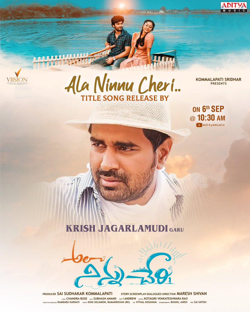 Join us for a musical journey as Director @DirKrish Garu launches the captivating Soulful Melody title song of #AlaNinnuCheri tomorrow at 10:30 AM 🌟