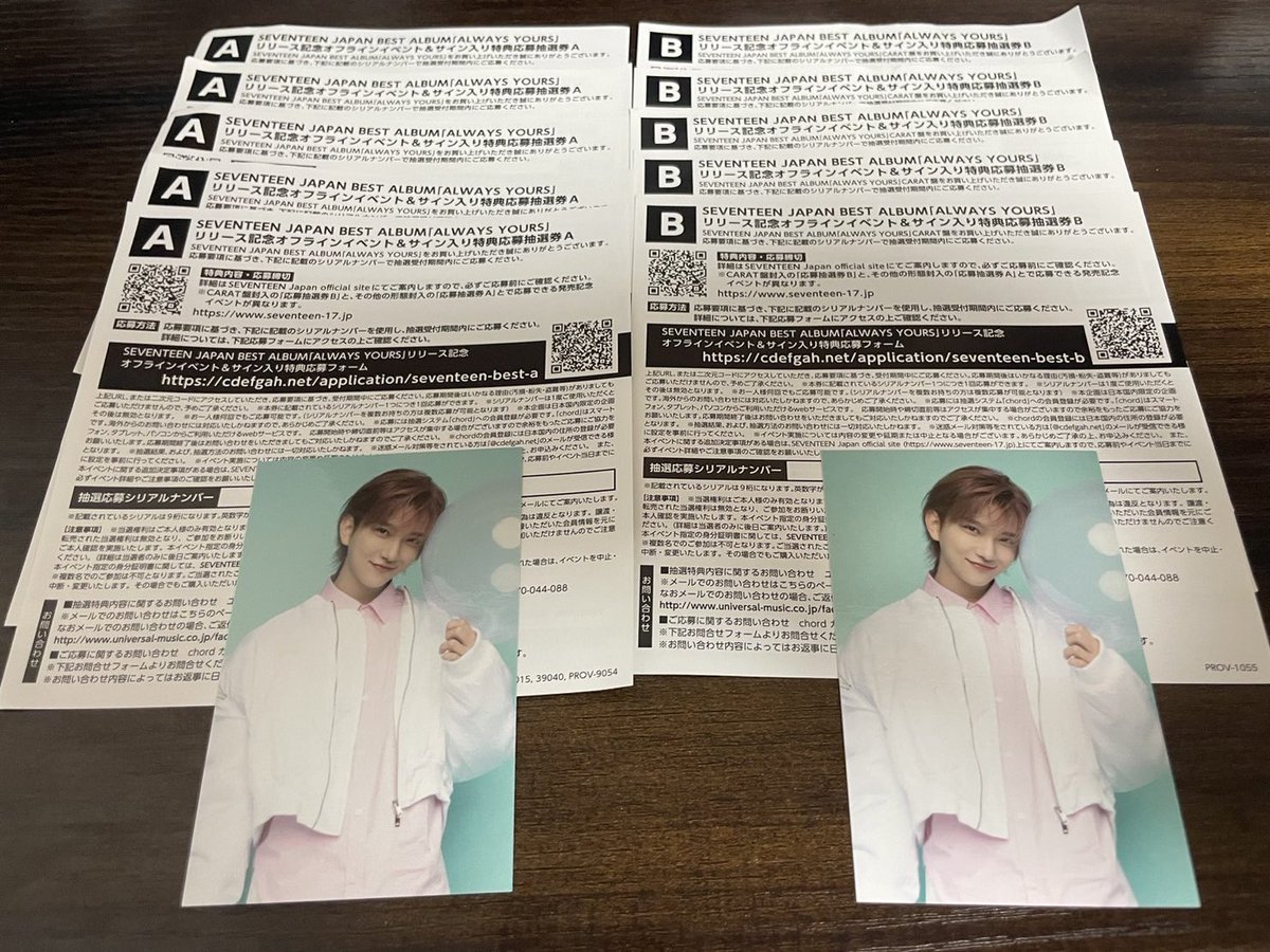 lune_torihiki's tweet photo. SEVENTEEN JAPAN BEST ALBUM「ALWAYS YOURS」
seventeen セブチ　シリアル　シリアルコード　特典　オフラインイベント　サイン入り特典応募抽選券
プレゼント企画
🎁内容
シリアルナンバーA.Bそれぞれ1枚を5名様

🎁応募期間
9/12 20:00まで

🎁応募方法
フォロー&このツイートいいね、RTのみ

お気軽にご参加ください👍👍