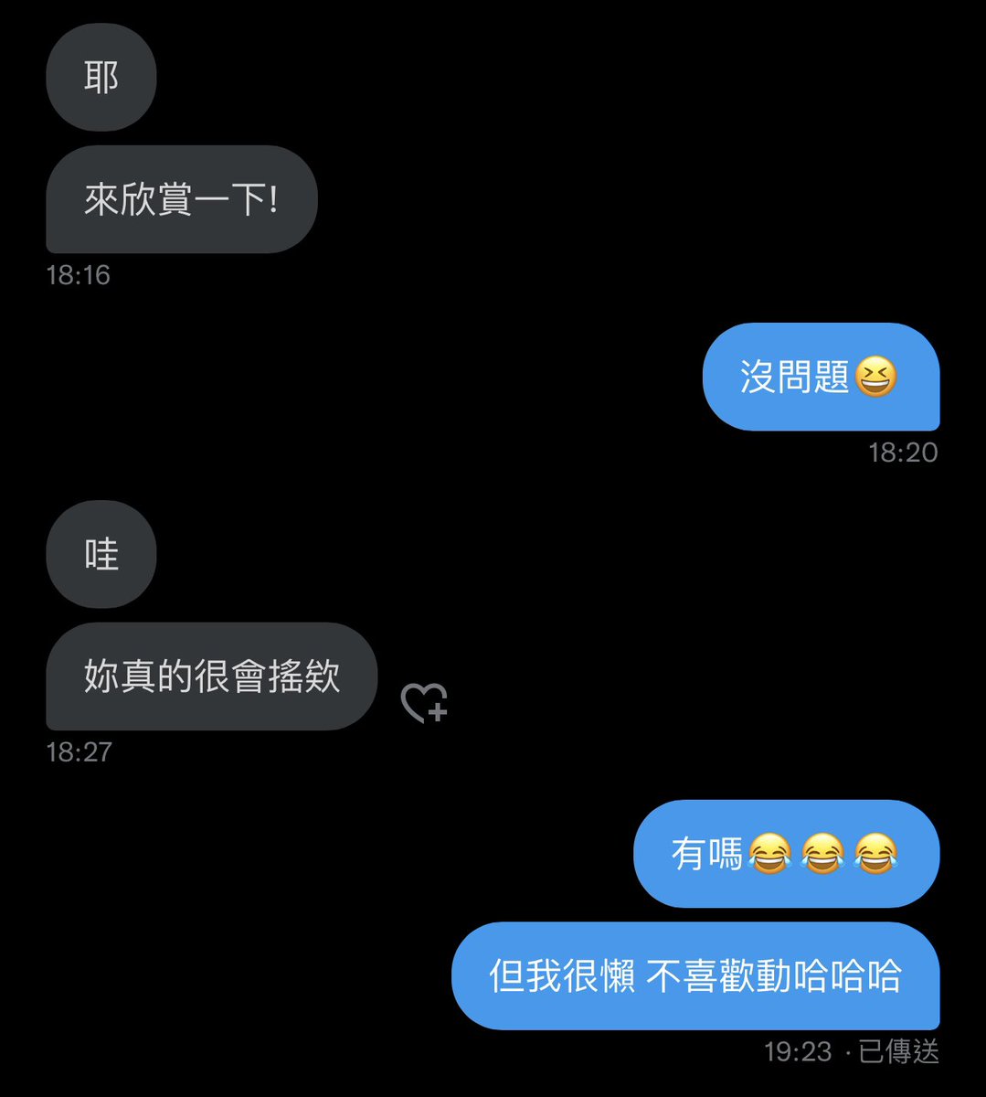 今日份回饋👌🏼👌🏼

《再次提醒》
這邊版面只會放一些性感照
-要看我愛愛請到私密群🐶❤️ https://t.co/WltUoUVx59