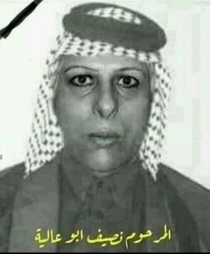 oppo4x4's tweet photo. @SufianSamarrai المرحوم نصيف والد عاليه 😅 https://t.co/9cerGOvJQd