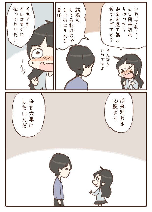② 