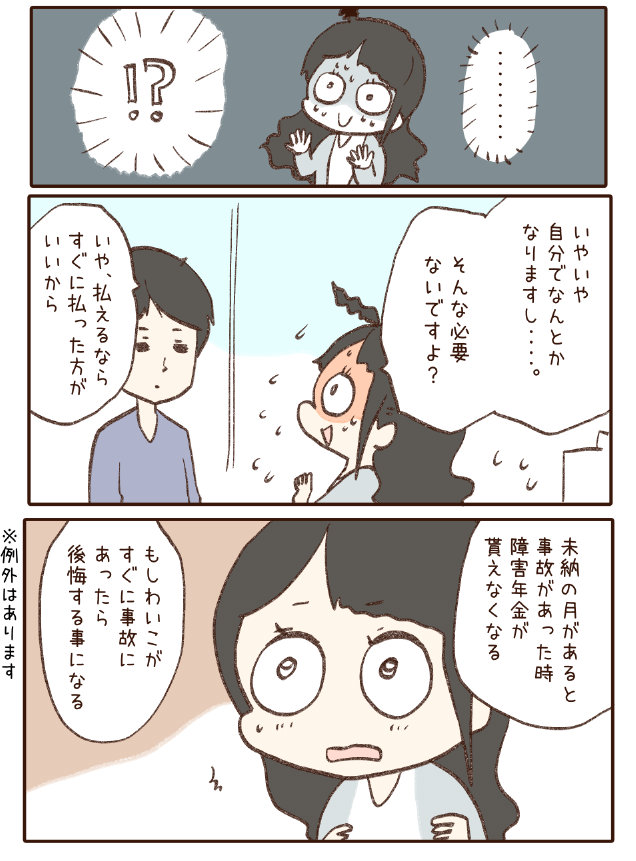 ② 