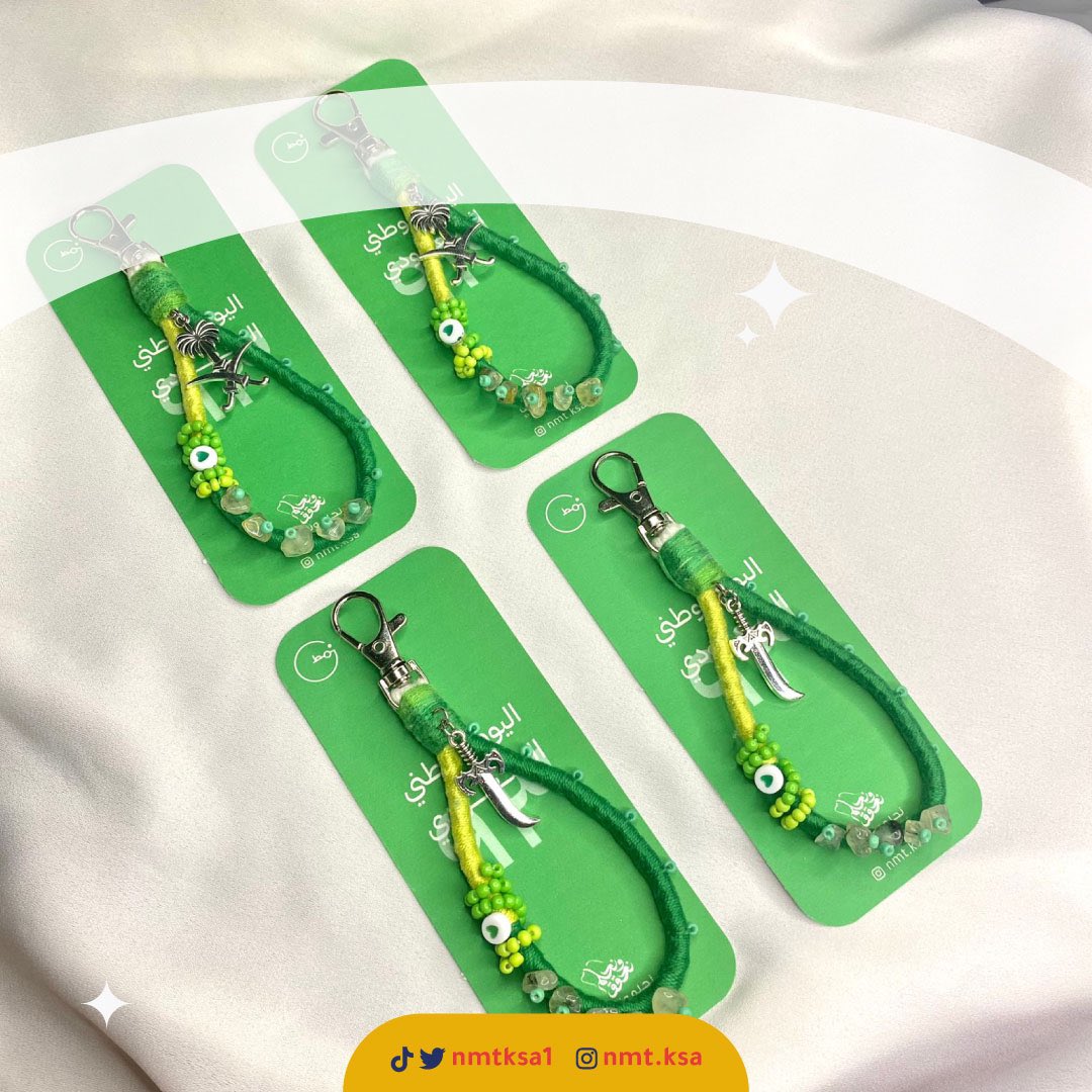 nmtksa1's tweet photo. توزيعات اليوم الوطني السعودي🤩🇸🇦💚
تلقونها بالموقع 

https://t.co/1ZTVlIaURp

#اليوم_الوطني_93 #اليوم_الوطني_السعودي https://t.co/G6jb5Qgdc9