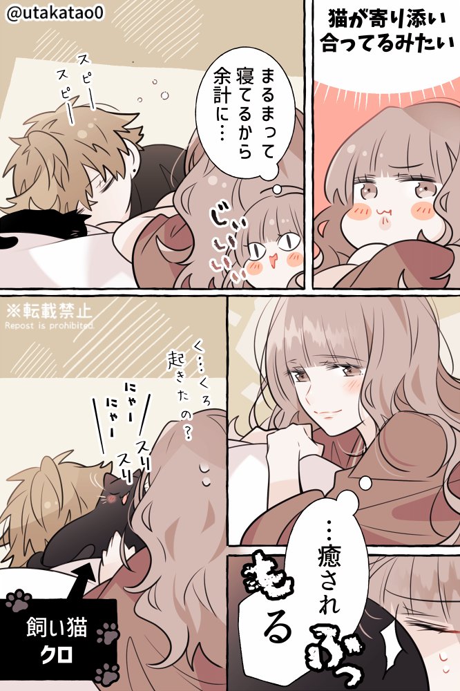 やきもちシリーズのカップルです。創作男女。 次回更新につづきます。
