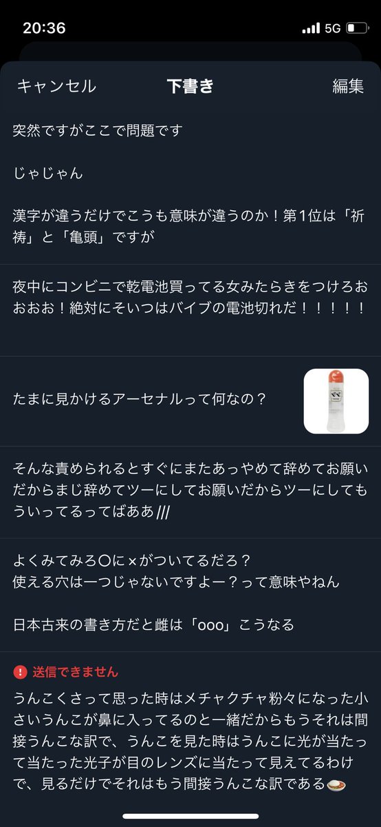 aunright's tweet photo. わいの下書きみてみたらちょっと意味わかんない
解説頼む
#IQ6 https://t.co/brk3U8hvEm
