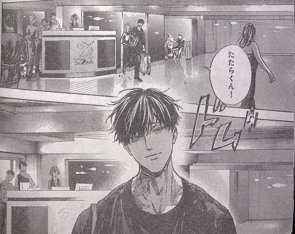 お久しぶりです
09/06発売の月マガに「ボールルームへようこそ」掲載しております！
どうぞよろしくお願いいたします。