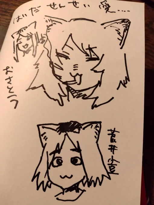 コンプリートしたい!それまでに頑張って開くとヤニくさい本にします 