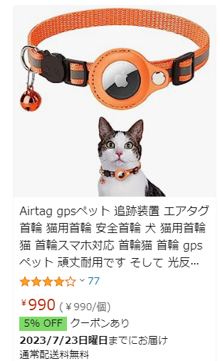 bfxv77560333's tweet image. #樹脂製ピアス  #bluetooth5.3ワイヤレスイヤホン  #製氷皿  #猫 首輪