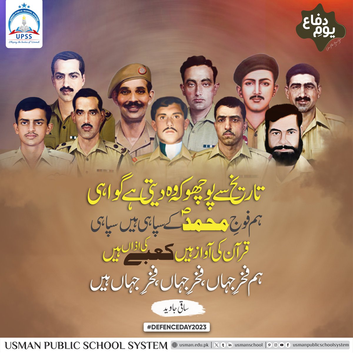 UsmanSchool's tweet photo. Saluting the Heroes: Pakistan Defence Day
#Usmanians #6September2023 #DefenceDay #6september1965 #3rdPost https://t.co/uP7Jde6XYd
