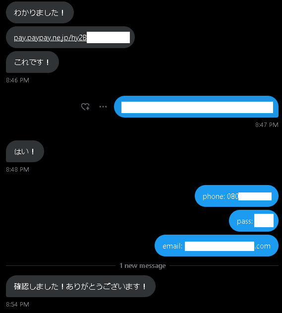 ゲームトレード ゲートレ いいね爆 (@xadd_on) on Twitter photo 