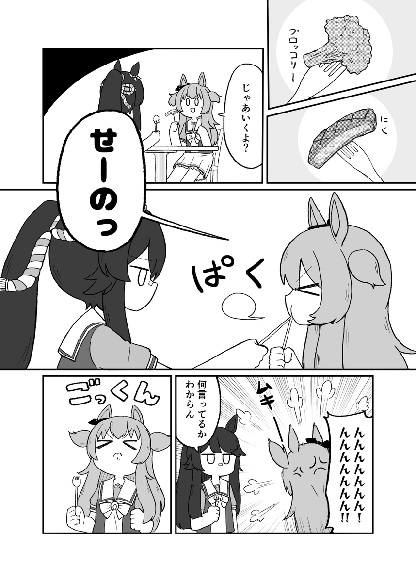 マヤブラ合同から1年経ったそうで!寄稿させていただいたものを再録します～
スチールラックにテープ貼って身長確認したりしました。 