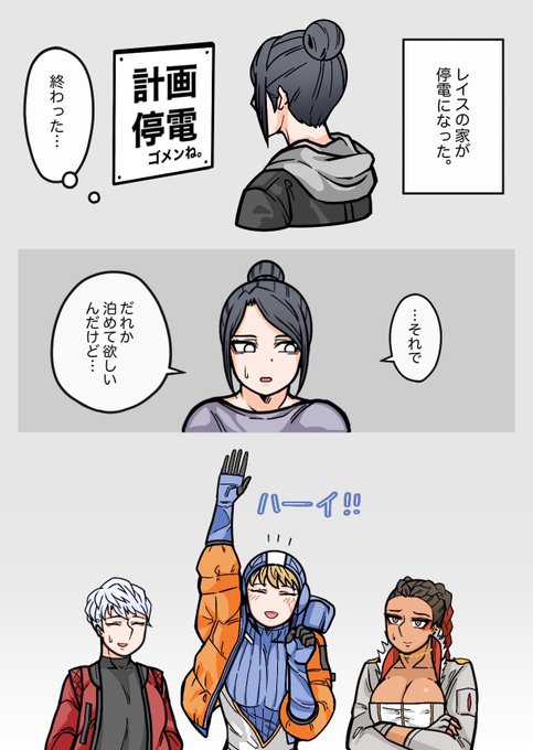 レイスとワットソンが百合する話 