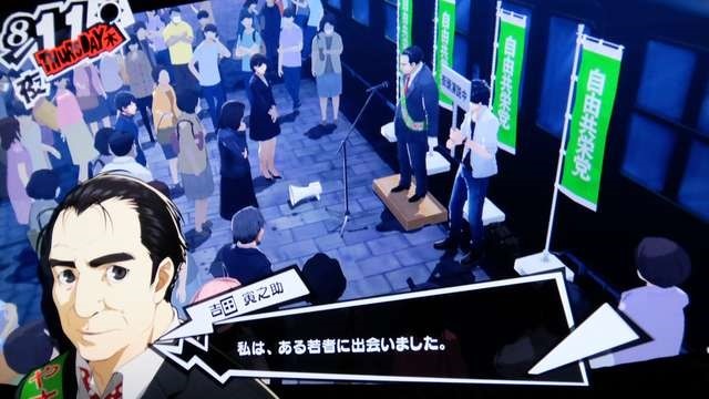 ペルソナ5 ザ・ロイヤル 楽天コレクション メタル風缶バッチ 主人公 吉田寅之助 ペルソナ5 ザ・ロイヤル 楽天コレクション メタル風缶バッチ 主人公