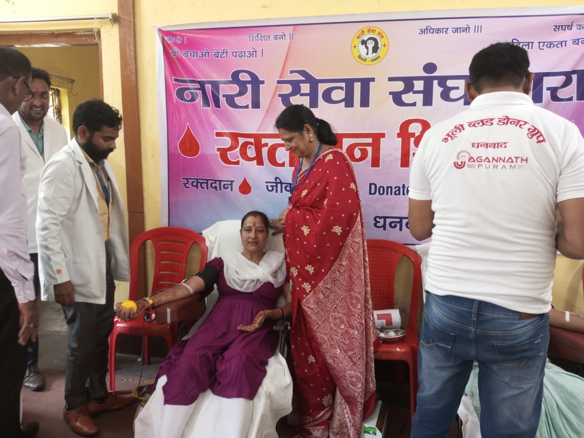 FShonit's tweet photo. A #BloodDonationCamp was organized by #asiandhospitalbloodcentre on 3rd of September 2023 at Bhuli, Dhanbad in association with #narisevasangh. 
The camp was volunteered by @FShonit.
09 units of blood were collected from the camp.

#donateblood 
#savelives https://t.co/et8lRVteZX