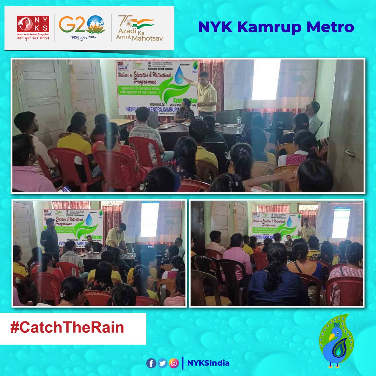 An educational and motivational programme on #CatchTheRain campaign was organised by Nehru Yuva Kendra Kamrup Metro(@MetroNyk).

#WaterConservation #RainHarvesting #Assam #India