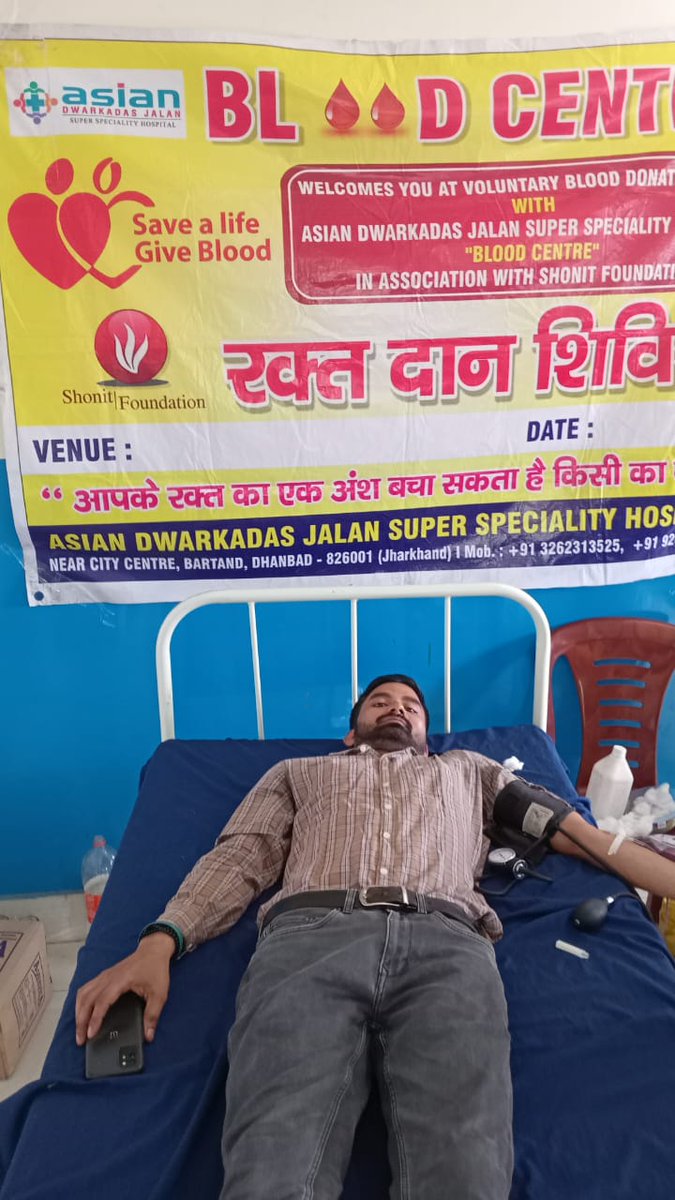 FShonit's tweet photo. #MatrikaHospital has organized a #BloodDonationCamp on 3rd of September 2023 at Dhanbad in association with #asiandwarkadasjalansuperspecialityhospitalbloodcentre.
The camp was volunteered by @FShonit.
20 units of valuable blood were collected from the camp.

#donate
#savelives https://t.co/P9UEWVQdpI