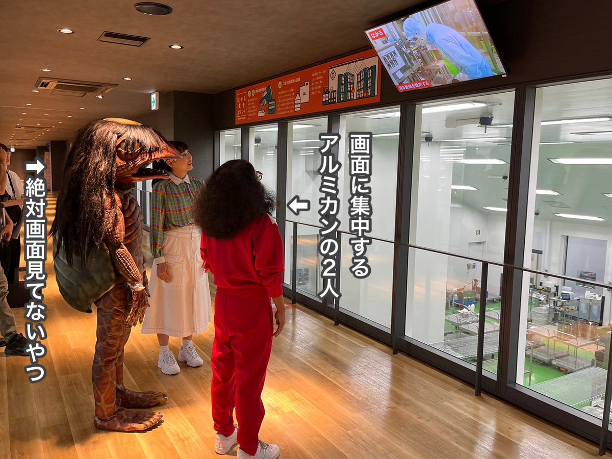 マンダム 福崎 工場