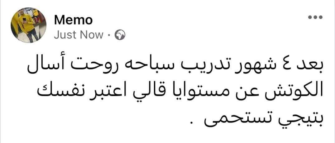 RT <a href="/arabmemesss/">Arab Memes</a>: 😂😂😂😂