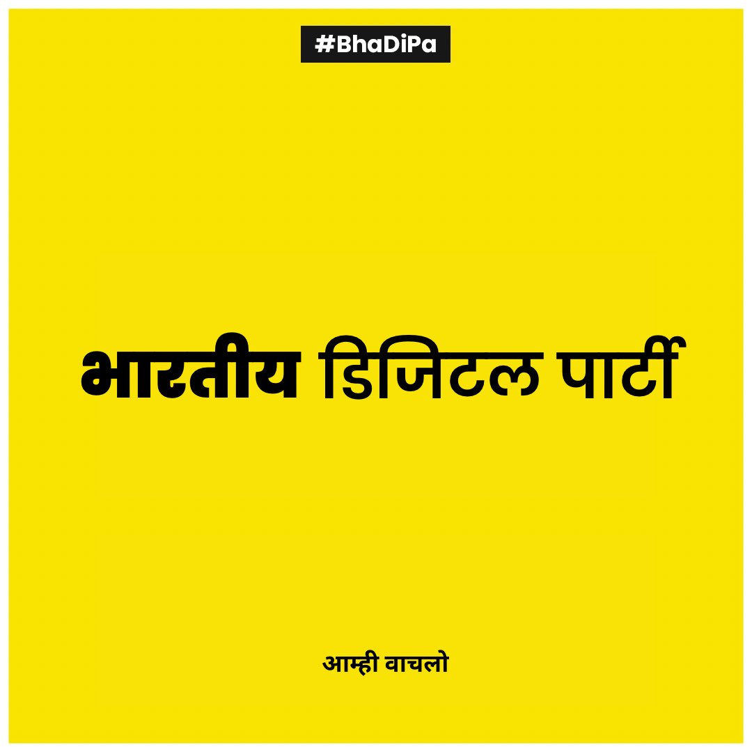 आम्ही शाणे कव्वे! 
.
.
#bhadipa #Bharat #bharatiya #bharatiyadigitalparty #bhadipamemes #relatable #latest