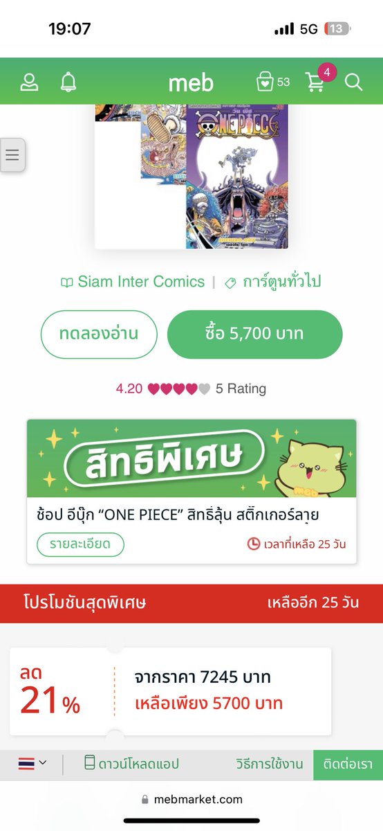 โซบะเย็น ไม่ค่อยได้เข้า ติดต่อแอคในไบโอนะคะ tweet media