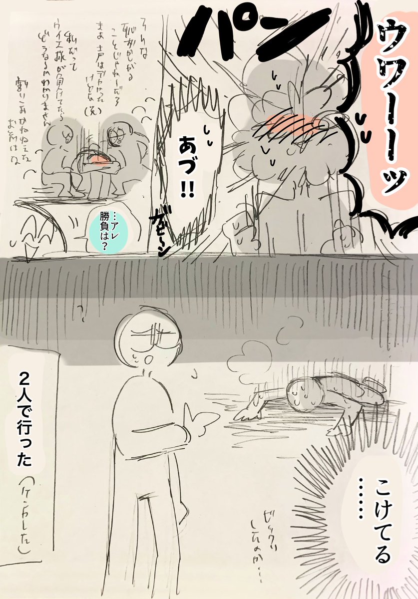 ピヨ太郎 on X: 