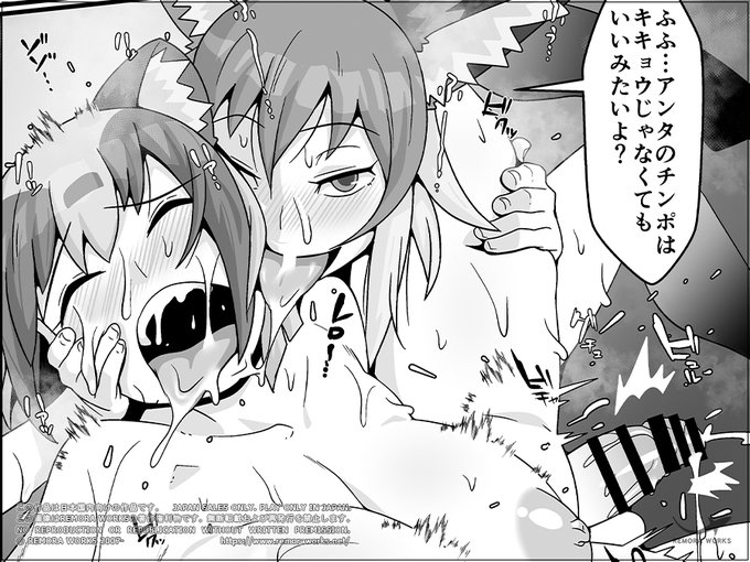 【割引情報:2023年09月05日版】
DLsite:15%OFF(09月12日23:59まで)・条件無し
https://t.co/c1AVqwxhX7
Fanza:20%OFF(09月11日23:59まで)・条件無し
https://t.co/ocA9xxCU6Y 