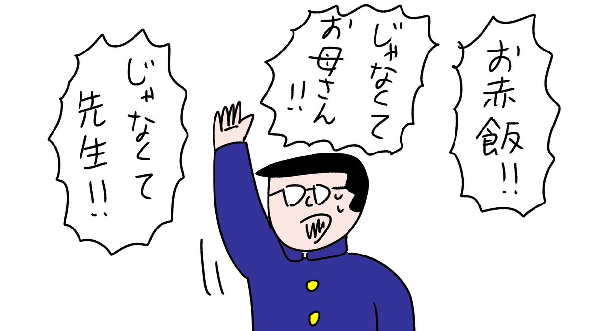 2段階 #おほまんが