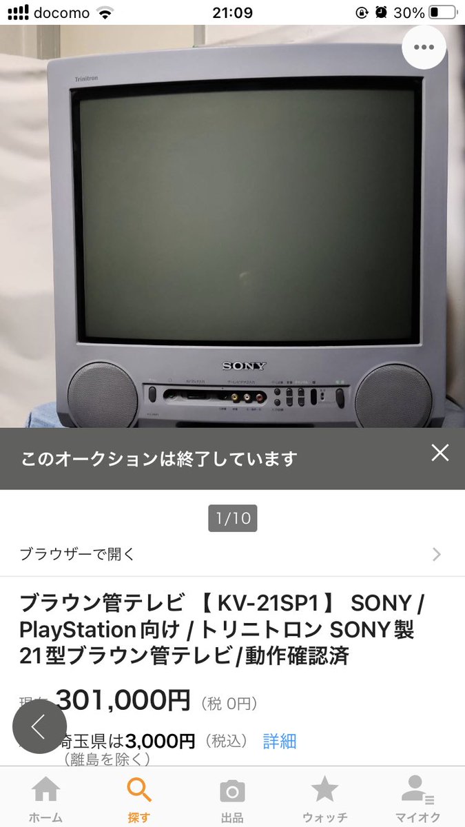 yo01060106's tweet photo. マッハブレイカーズっていう家庭用ハードには移植されてないアーケードゲームのゲーム基盤を持ってるけどコントロールBOXがなくて今は遊べない(-_-)
昔はこのテレビ持ってたからRGBを直で繋げてたんだけど…こんなに高く売れるとは知らずにゴミに出してしまったorz https://t.co/prg835cWuq
