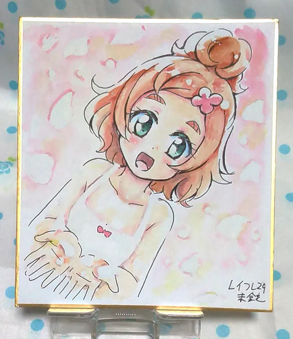 レイフレ29頒布用色紙① 