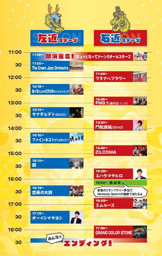 Masayoshi_Oishi's tweet photo. 大阪のみんなへ

高槻でライブします
無料です

僕より

https://t.co/d7oW3e0eIv https://t.co/sT2VX1jdlJ