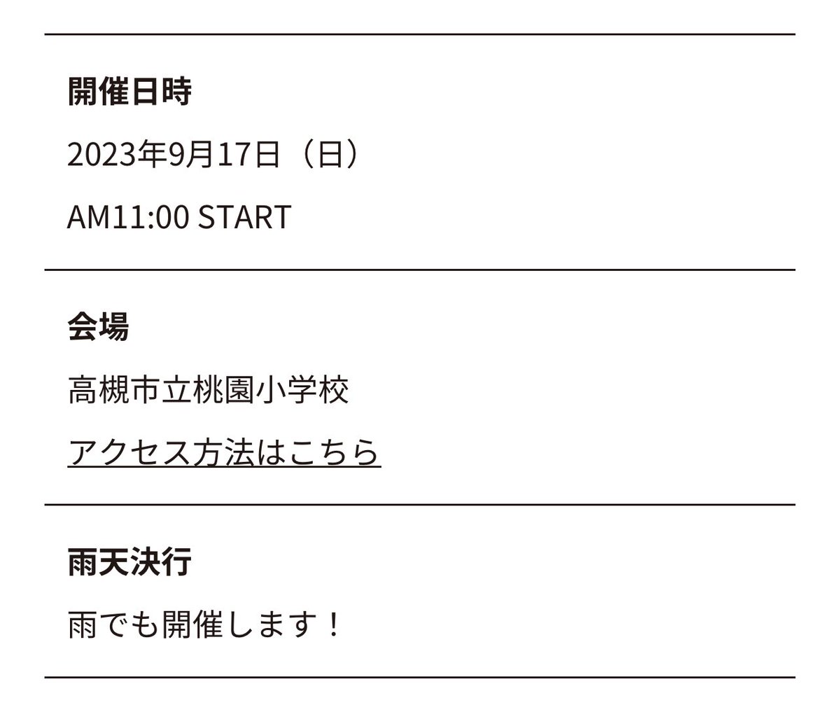 Masayoshi_Oishi's tweet photo. 大阪のみんなへ

高槻でライブします
無料です

僕より

https://t.co/d7oW3e0eIv https://t.co/sT2VX1jdlJ