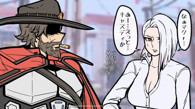 動画見返してて思ったこのアッシュなんかエロいな 