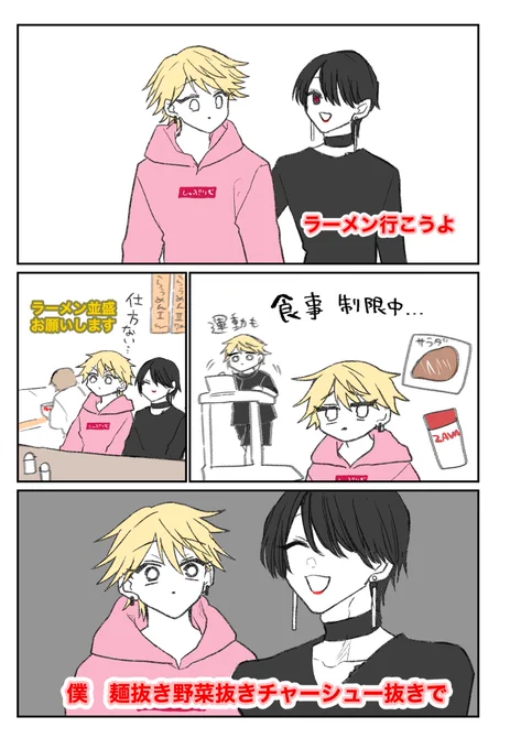 星屑王子2巻まであと7日🌟
https://t.co/At4LW88uAX 