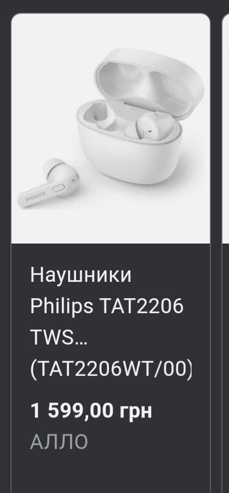 helga_cl_'s tweet photo. @pixelwitchhat Крім маршалів не знайшла особливої альтернативи, єдине, що дійсно давлять, але до цього звикаєш, моя альтернатива їм це малі навушники Phillips)) Можливо вам буде цікав��❤️ https://t.co/Fnw2px7Nd0