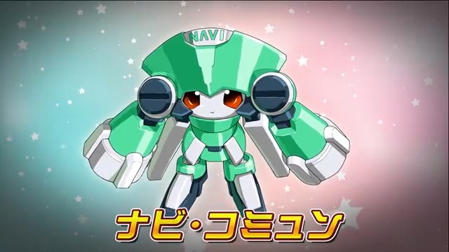 人間の心を知るために… ナビコこと「ナビ・コミュン」登場