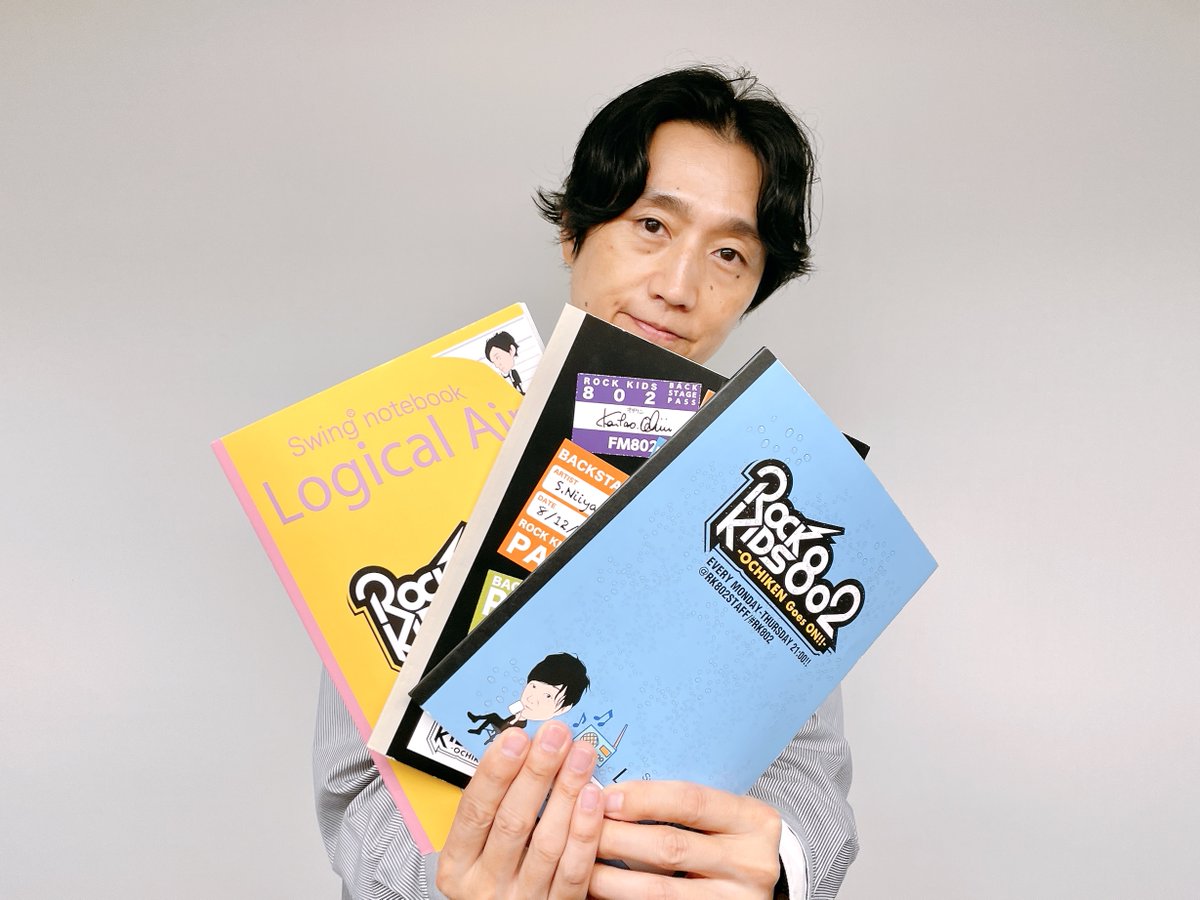 RK802STAFF's tweet photo. ┏📖✍️━━━━━┓

#RK802 プレゼント
ロジカル・エアーノート

┗━━━━━✍️📖┛

番組限定デザイン !!!
軽くて使いやすいノート🎁3冊セット

▽

📩応募は《#FM802 HP》から受付中
https://t.co/C813Z9ZRAN

※”プレゼントを希望する”に✔️を入れて応募
※応募〆切：本日23時 https://t.co/03pnR50lnZ