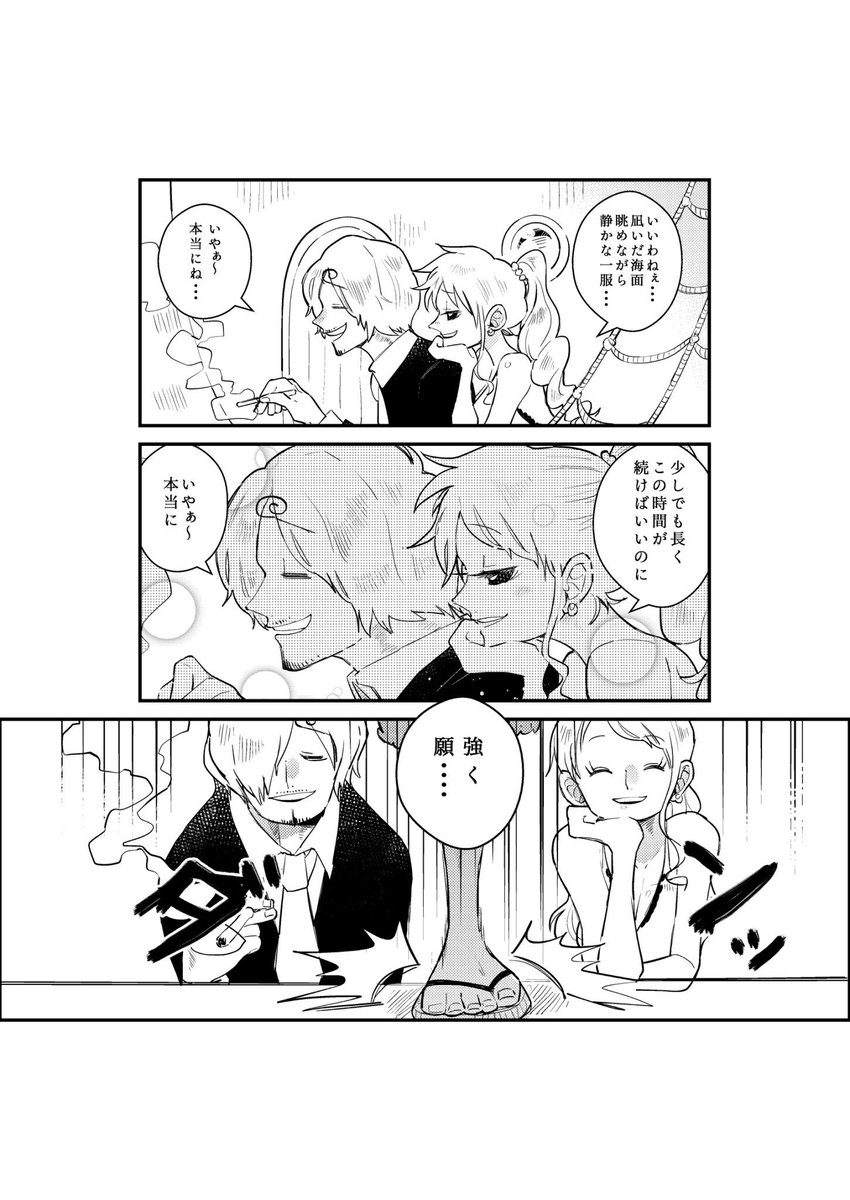 9/24開催恥腹プチにてお出しします新刊のサンプルを少しお見せしますう!
ピクシブにも新刊サンプルと詳細載せましてサンプルはついったよりチョッッット多めのページでお出ししてます…!ツリーにリンク貼ります!
よしなに…!!
#ゾロル・恥腹プチお品書き