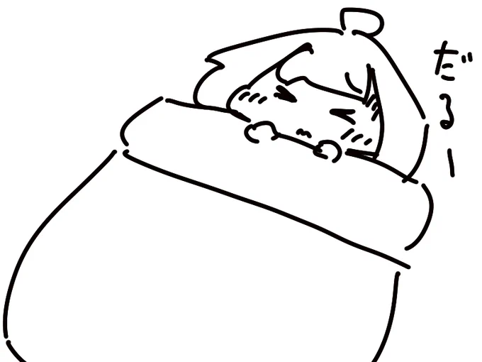 #1日1絵チャレンジ
16日目

今日はだるくて何もしてない
コロナしんど 