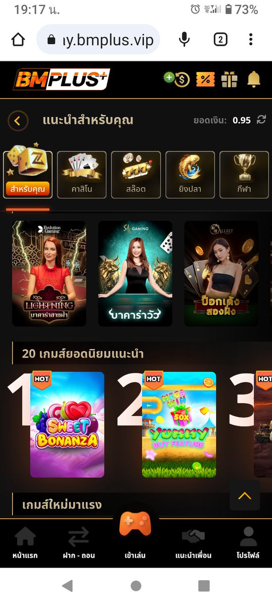 #สล็อต ขออนุญาตครับ
play.bmplus.vip/aff/12a67xjxp