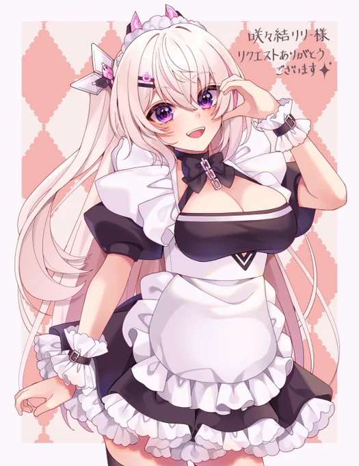 【#Skeb】初めてのリクエストありがとうございました!! 
