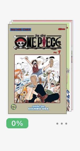 263rdday's tweet image. เออๆช่างเหอะ 5555555555 รอลดมาล้านปีละ ใครอยากซื้อซื้อเลย ชั้นมอนิเตอร์มาเปนปี รอบนี้ลดเยอะสุดละ ใครเก็บเล่มไหว ลดเหมือนกัน เหลือ 3000 เอง