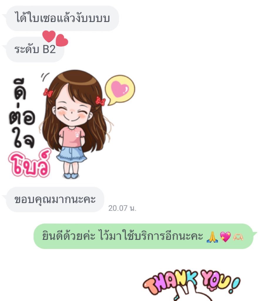 รับทำการบ้าน รับทำวิจัย ทุกระดับชั้น tweet media