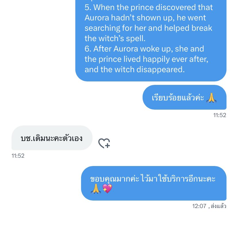 รับทำการบ้าน รับทำวิจัย ทุกระดับชั้น tweet media