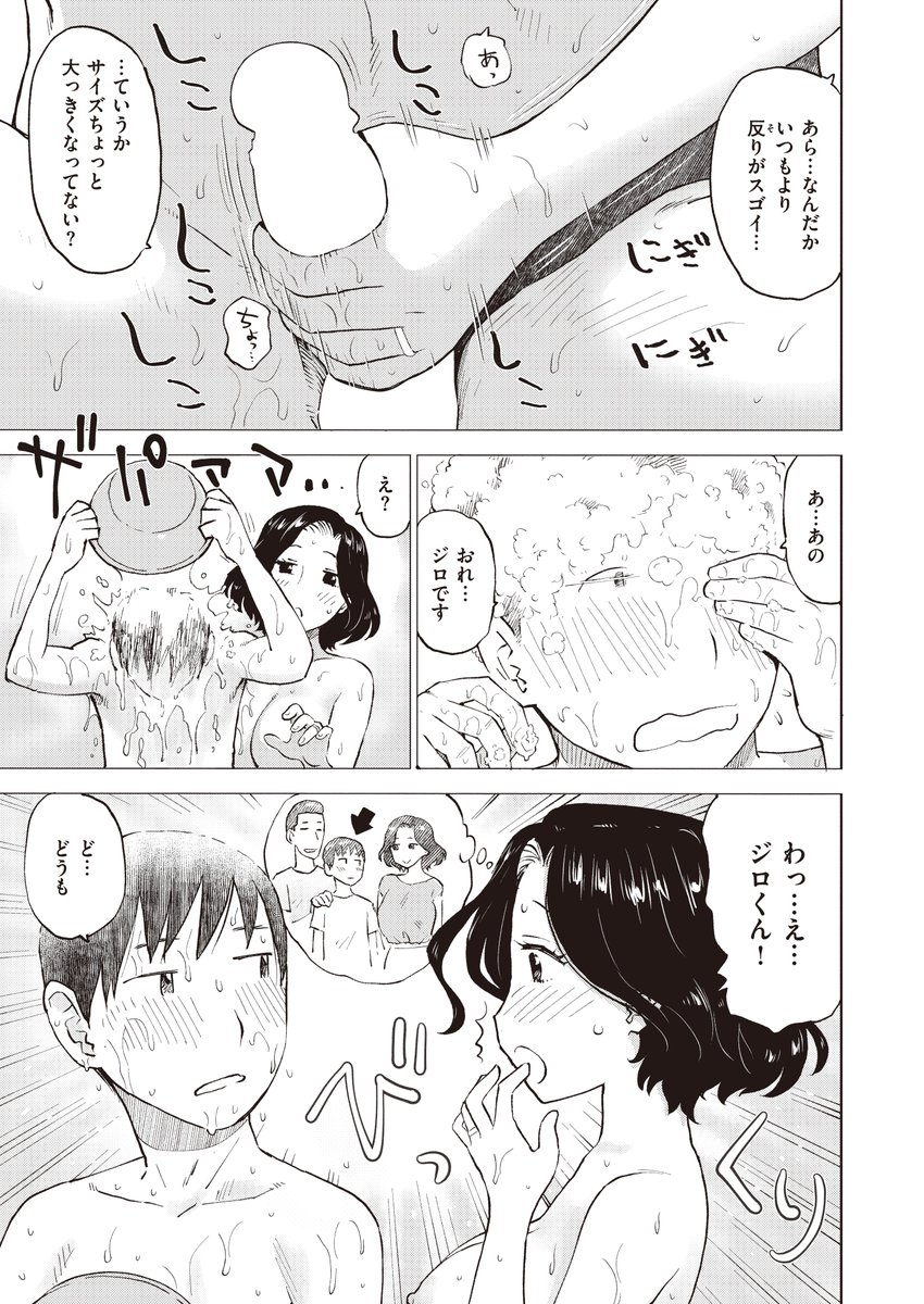あにょめ 2/2
続きはコチラ→https://t.co/3ccGGfrJrx 