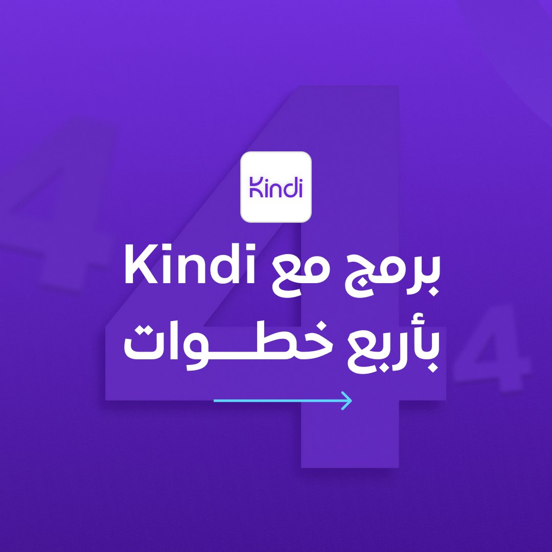 برمج tweet media