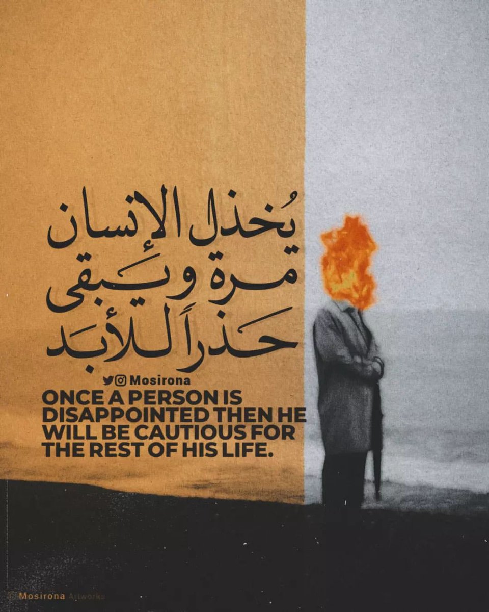 cai_mockingbird's tweet photo. ويبقى حذِرًا للأبد..

Content by: @mosirona https://t.co/ynx1X7qnxu