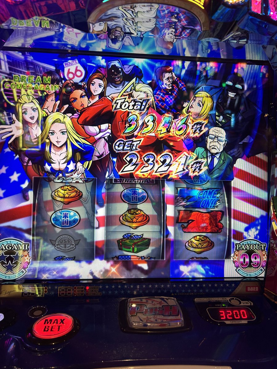 oomorikasu's tweet photo. 久しぶりの鏡おもろかった

1️⃣青ディスク
2️⃣轟けDREAM神回避連打
3️⃣ディスク3つなくなた😂

+4500枚 https://t.co/h5ERYrQjfx