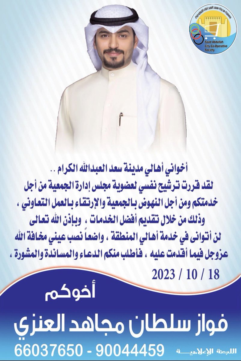 قال تعالى: "فَإِذَا عَزَمْتَ فَتَوَكَّلْ عَلَى اللَّهِ ۚ إِنَّ اللَّهَ يُحِبُّ الْمُتَوَكِّلِينَ"