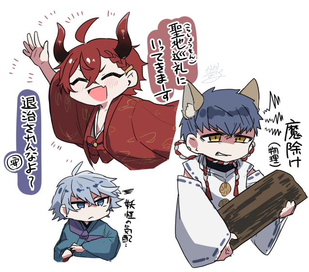 bri (妖怪くじネタ) 