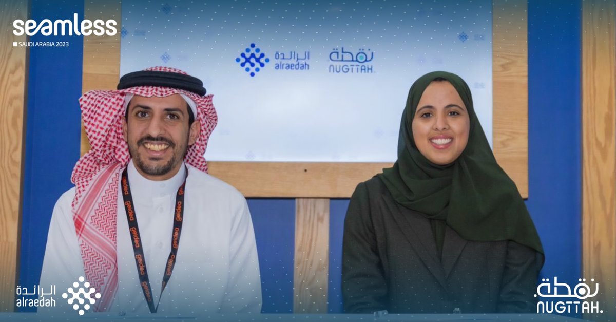 Nugttah's tweet photo. شراكة جديدة وفرصة فريدة !
سعِدنا اليوم بتوقيع اتفاقية تفاهم مع شركة الرائدة  ،@AlRaedahFinance
وذلك لتقديم أفضل الحلول المالية لدعم و تمويل شركائنا الأعزاء في نُقطة.

نبدأ من #نقطة لنصعد نحو القِمة!

#Seamless_2023
#Seamless_Riyadh https://t.co/78FSJM2cyS